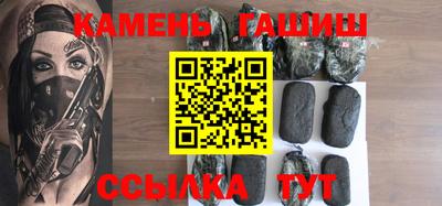 альфа пвп Балашиха