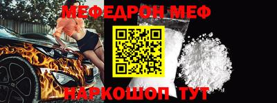 скорость Балаково