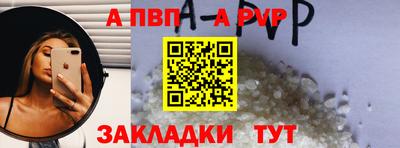 скорость Балаково