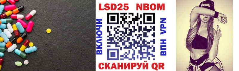 LSD-25 экстази кислота  Рыбинск 