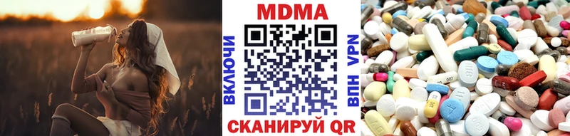 MDMA Molly Рыбинск