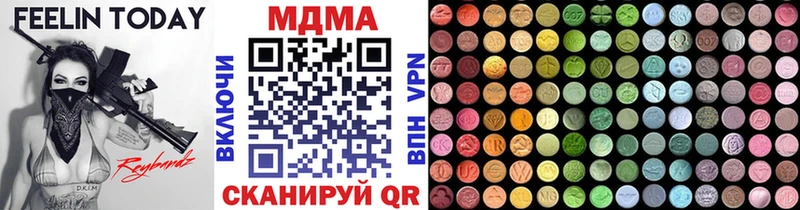 МДМА кристаллы  сайты даркнета какой сайт  Рыбинск  как найти закладки 