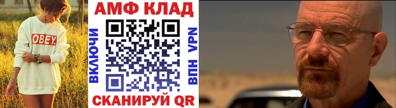 Метамфетамин Methamphetamine  сколько стоит  Рыбинск 