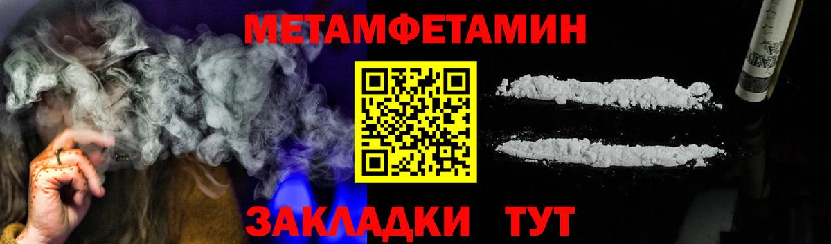 Гашиш  Рыбинск  Вход с VPN  Купить наркотики цена  МЕТ  КОКАИН  Меф   Амфетамин  