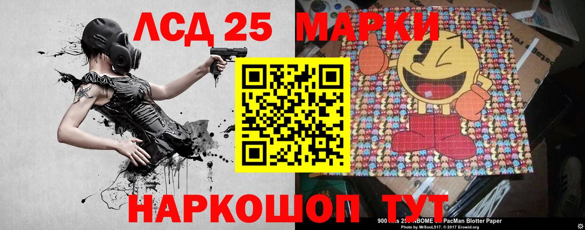 Марки N-bome  Марки N-bome 1,5мг  Вход с VPN  Рыбинск 