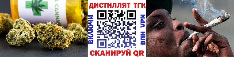 ТГК жижа  Рыбинск 