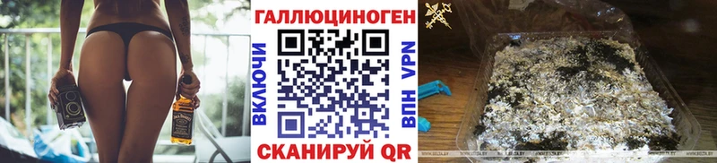 Псилоцибиновые грибы Cubensis  kraken tor  Рыбинск 