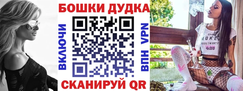 наркотики  Рыбинск  Каннабис Amnesia 