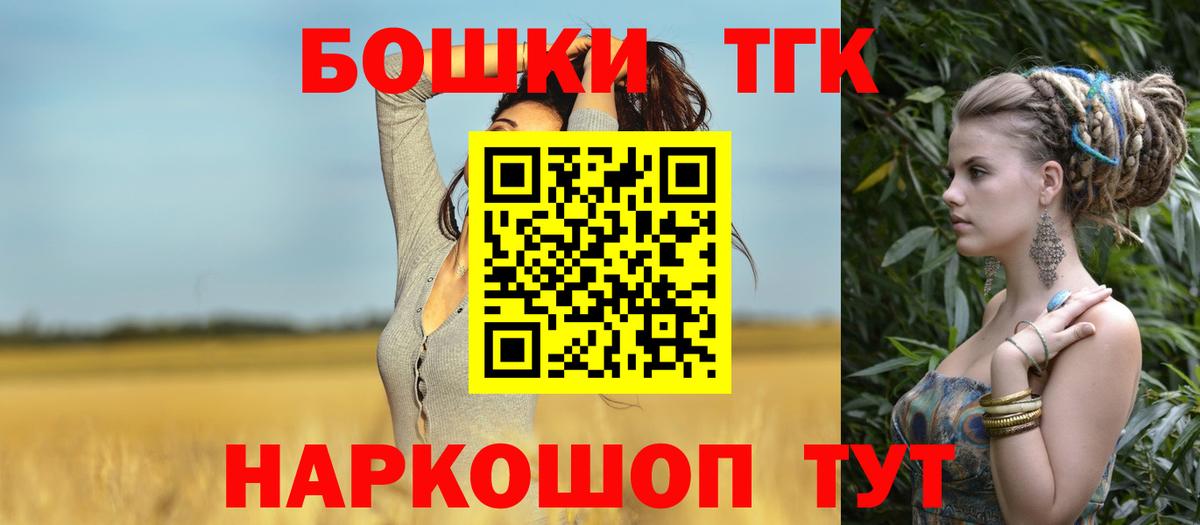 Бошки Шишки SATIVA & INDICA  МАРИХУАНА сатива  Рыбинск  Вход с VPN  Марихуана OG Kush  Канабис Amnesia 