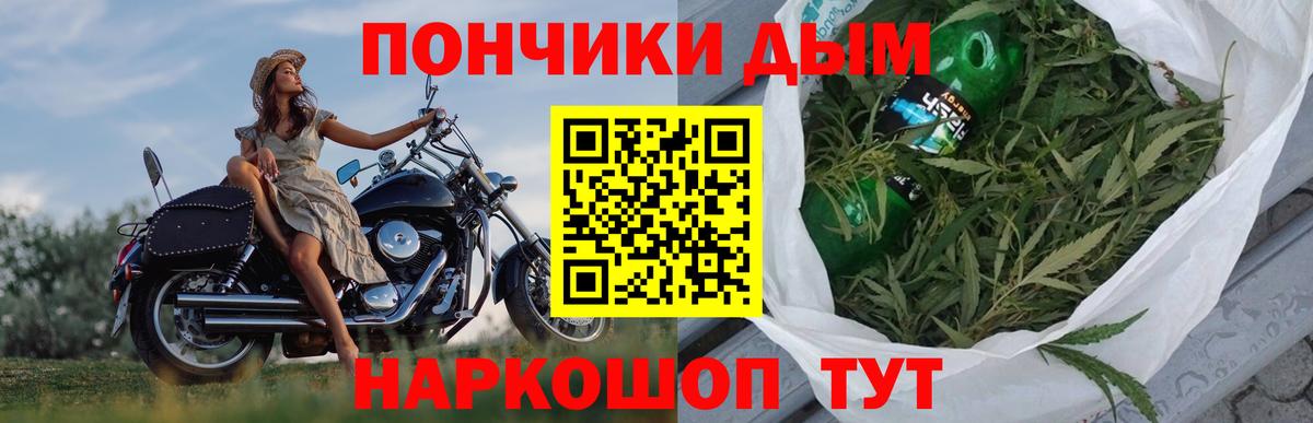 Канабис Amnesia Рыбинск